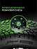 Шина Ikon Autograph Snow 5 SUV 275/50 R20 113R XL