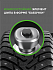 Шина Ikon Character Ice 8 (Nordman 8) SUV 235/65 R18 110T XL