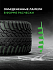 Шина Ikon Autograph Snow 3 195/65 R15 95R XL