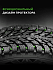 Шина Ikon Autograph Ice 9 SUV 235/65 R17 108T XL