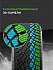 Шина Ikon Autograph Snow 5 SUV 275/50 R20 113R XL