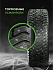 Шина Ikon Character Ice 8 (Nordman 8) SUV 235/65 R18 110T XL